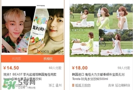 toreta飲料哪里可以買到？toreta飲料中國有售嗎？