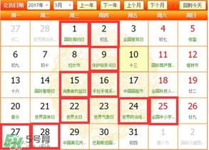 三月份裝修好嗎？3月裝修的好處有哪些？