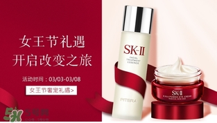 蘭蔻和sk2哪個(gè)好？蘭蔻和skii哪個(gè)護(hù)膚好？