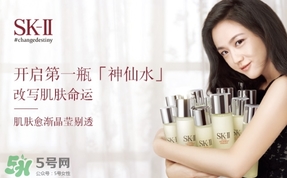 蘭蔻和sk2哪個(gè)好？蘭蔻和skii哪個(gè)護(hù)膚好？