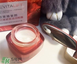 歐萊雅復(fù)顏眼霜多少錢？歐萊雅復(fù)顏眼霜價格