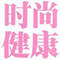 迪奧香水價格一覽表 迪奧香水官網價格和圖片
