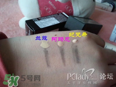 蘭蔻和紀(jì)梵希哪個好？蘭蔻和紀(jì)梵?？诩t哪個好？