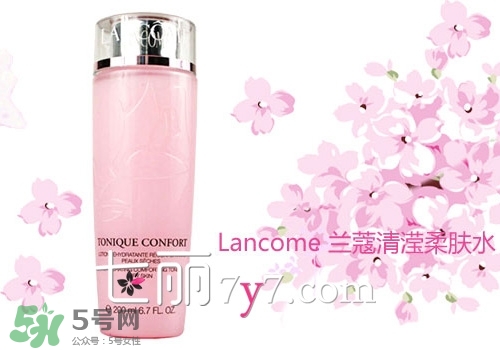 蘭蔻和后哪個好？蘭蔻和后哪個更高端？