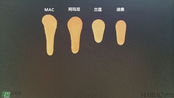 蘭蔻和阿瑪尼哪個好用？蘭蔻和阿瑪尼粉底液對比