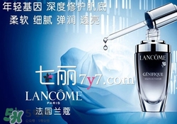 蘭蔻和后哪個好？蘭蔻和后哪個更高端？