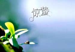 驚蟄過后一周會下雨嗎？驚蟄下雨好嗎？