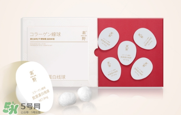 素野膠原蛋白線球怎么用？素野膠原蛋白球使用方法