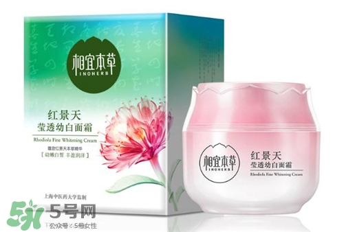 相宜本草紅景天系列好用嗎？相宜本草紅景天系列怎么樣？
