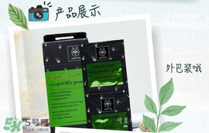 艾蜜塔面膜多少錢？apivita艾蜜塔面膜價(jià)格