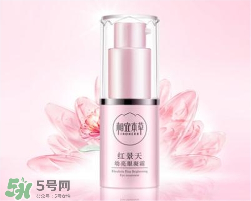 相宜本草紅景天眼霜好用嗎？相宜本草紅景天眼霜怎么樣？
