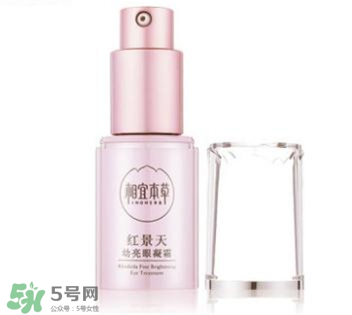 相宜本草紅景天眼霜好用嗎？相宜本草紅景天眼霜怎么樣？
