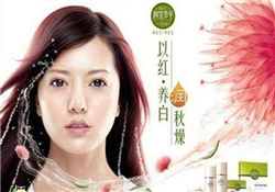 相宜本草紅景天眼霜好用嗎？相宜本草紅景天眼霜怎么樣？
