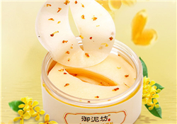 御泥坊眼膜好用嗎？御泥坊眼膜貼怎么樣？