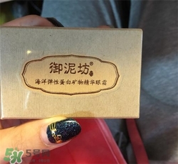御泥坊眼霜多少錢？御泥坊眼霜價格
