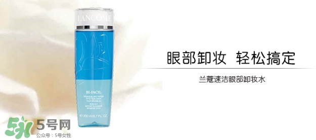 蘭蔻卸妝水怎么打開？蘭蔻卸妝水打不開怎么辦？