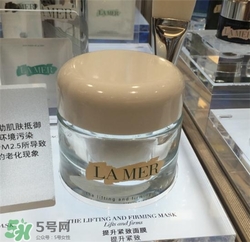 lamer海藍之謎緊致面膜多少錢？海藍之謎緊致面膜價格