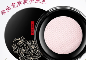 美康粉黛散粉怎么用？美康粉黛散粉使用方法