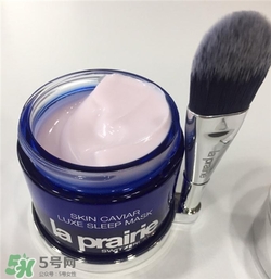 la prairie睡眠面膜好用嗎？萊珀妮睡眠面膜怎么樣？