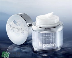 la prairie冰晶眼霜好用嗎？萊珀妮冰晶眼霜怎么樣？