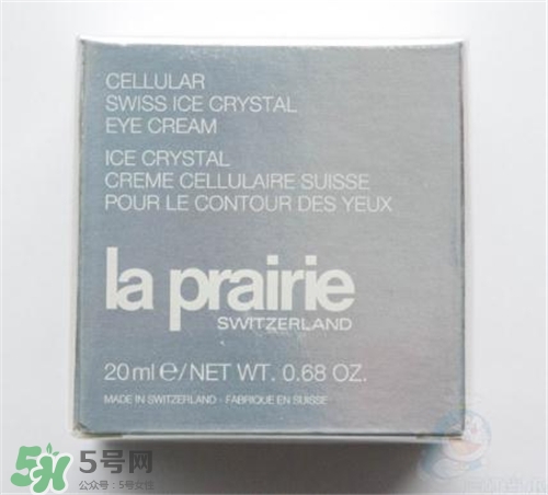 la prairie冰晶眼霜好用嗎？萊珀妮冰晶眼霜怎么樣？