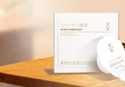素野膠原蛋白線球怎么用？素野膠原蛋白球使用方法