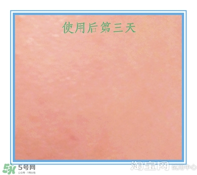 素野多肽賦活面霜怎么樣？素野多肽賦活面霜好用嗎？