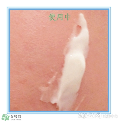 素野多肽賦活面霜怎么樣？素野多肽賦活面霜好用嗎？