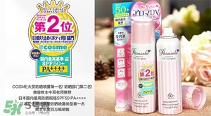 naris up娜麗絲防曬噴霧多少錢？娜麗絲防曬噴霧日本價格