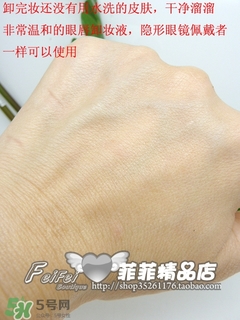 蘭蔻卸妝水怎么用？蘭蔻卸妝水使用方法