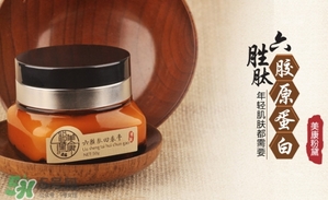 美康粉黛六勝肽回春膏怎么樣？美康粉黛六勝肽回春膏有激素嗎？