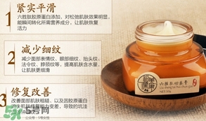 美康粉黛六勝肽回春膏怎么樣？美康粉黛六勝肽回春膏有激素嗎？