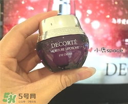 黛珂保濕眼霜好用嗎？黛珂保濕眼霜怎么樣？