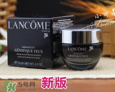 蘭蔻眼霜多少錢？蘭蔻眼霜專柜價格