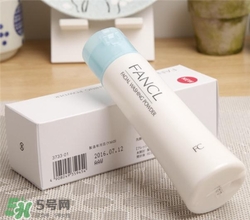 fancl潔面粉好用嗎？fancl潔面粉怎么樣？
