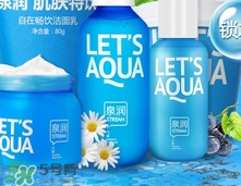 泉潤(rùn)護(hù)膚品怎么樣？泉潤(rùn)護(hù)膚品好用嗎？