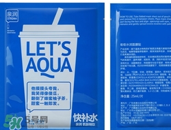 泉潤面膜怎么樣？泉潤面膜好用嗎？