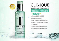 倩碧液體潔面皂怎么用？倩碧液體潔面皂用法