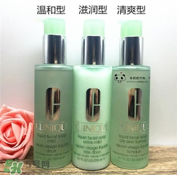 倩碧液體潔面皂有幾種？倩碧液體潔面皂哪種好？
