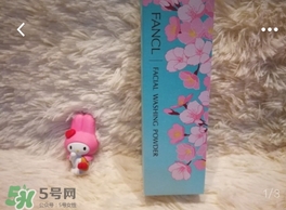 fancl2017櫻花限定潔面粉多少錢？fancl櫻花限定潔面粉價格