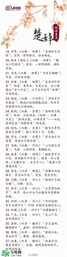 寶寶取名？寶寶什么名字好聽？