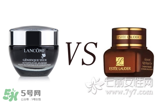 蘭蔻眼霜和雅詩蘭黛眼霜哪個好？蘭蔻眼霜好還是雅詩蘭黛眼霜好？