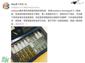 安多可二代小安瓶怎么樣？安多可二代針劑小安瓶價格