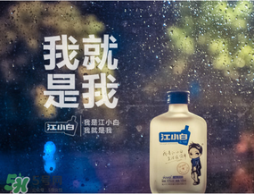 江小白為什么那么火？江小白怎么火的？