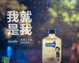 江小白酒貴嗎？江小白為什么那么貴？