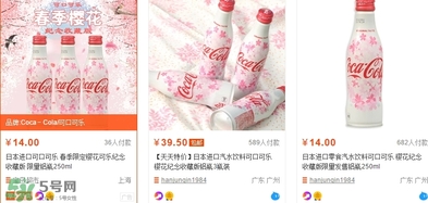 可口可樂2017櫻花限定哪里買？可口可樂櫻花限定好喝嗎？