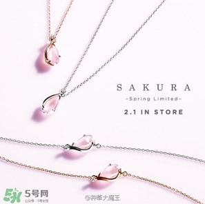 star jewelry2017櫻花限定多少錢？star jewelry櫻花項鏈?zhǔn)宙渻r格
