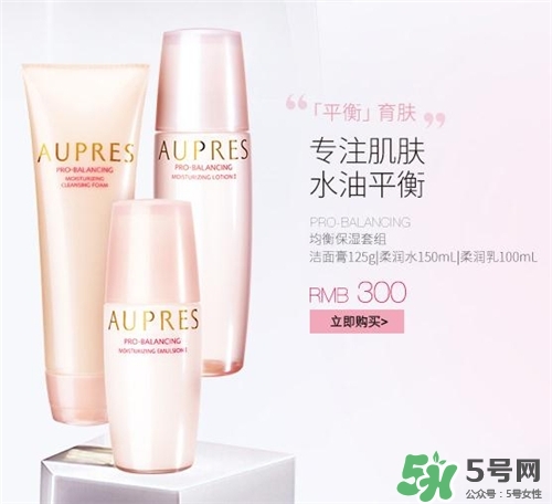aupres歐珀萊適合什么年齡？歐珀萊適合什么膚質(zhì)？