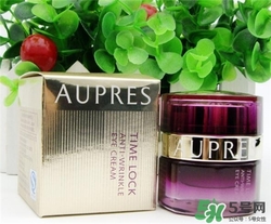 aupres歐珀萊眼霜好用嗎？歐珀萊眼霜怎么樣？