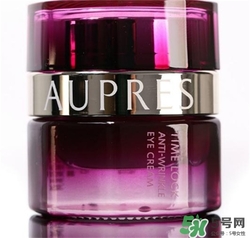 aupres歐珀萊眼霜多少錢？歐珀萊眼霜價格